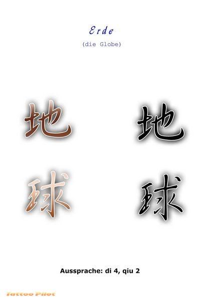 chinese tattoos names. 89%