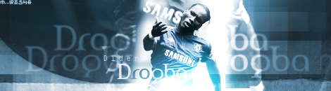 lllllllll Drogba Bosingwa lllllllll