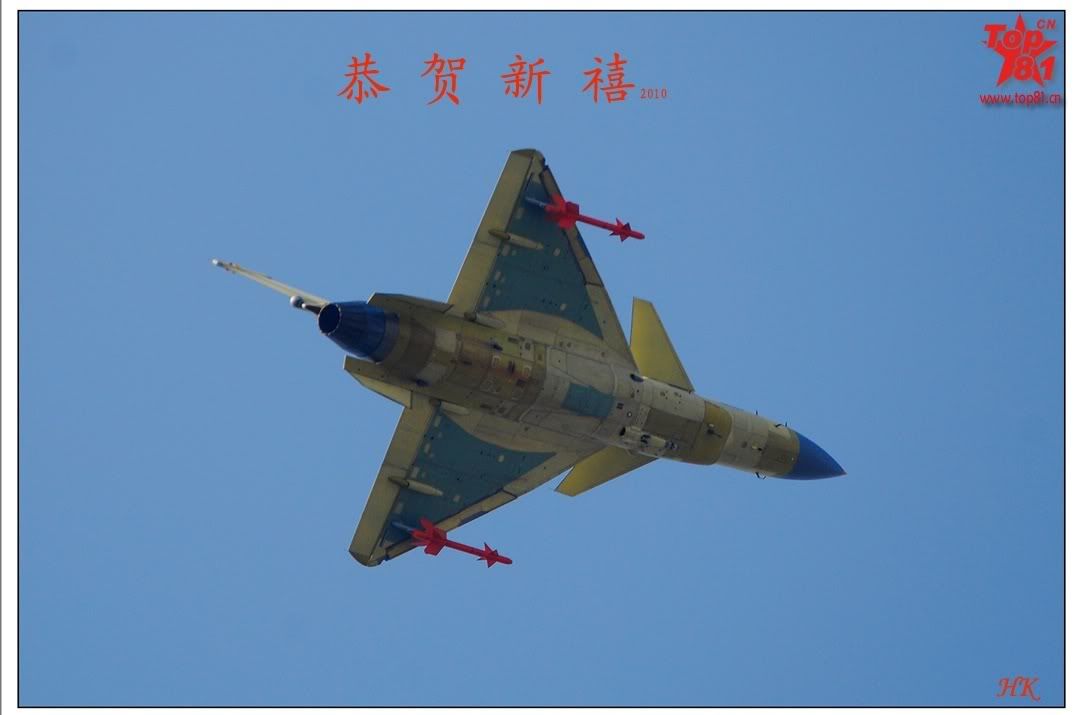 J-10B_33.jpg