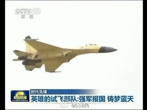 http://i988.photobucket.com/albums/af8/My-Military-Photos/PRC/Air/J-11B/J11B-isAESA-Testbed_1.jpg