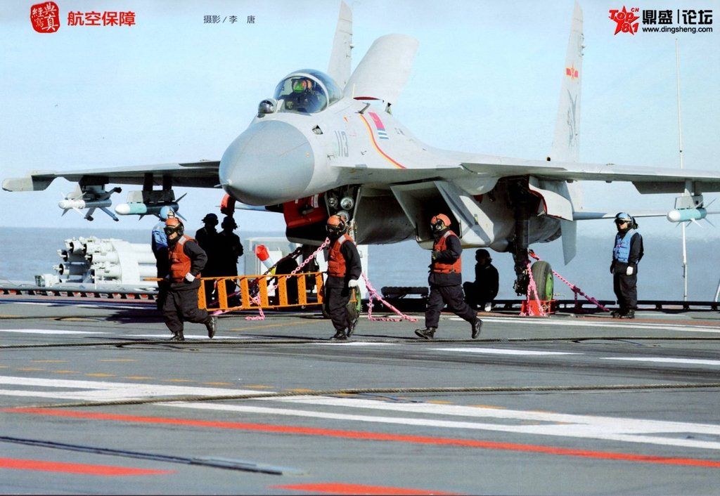 http://i988.photobucket.com/albums/af8/My-Military-Photos/PRC/Air/J-15/J15_11.jpg