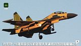 http://i988.photobucket.com/albums/af8/My-Military-Photos/PRC/Air/J-16/th_J16_16.jpg