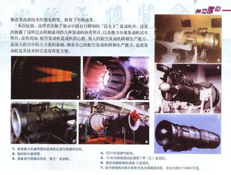 http://i988.photobucket.com/albums/af8/My-Military-Photos/PRC/Engines/TVC/TVN_4_zps27418ec7.jpg