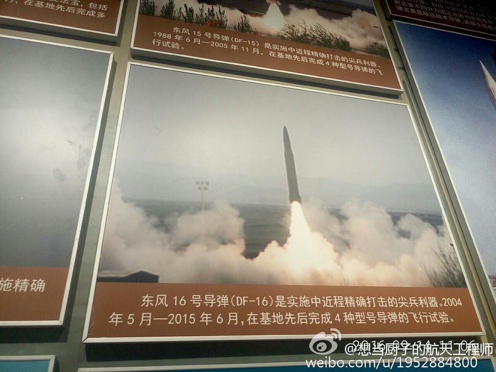 http://i988.photobucket.com/albums/af8/My-Military-Photos/PRC/Missiles%20-%20Munitions/DF-16/DF16_1.jpg