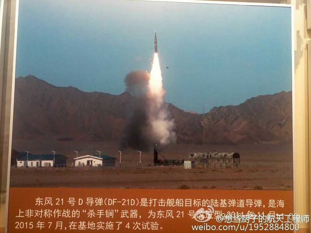 http://i988.photobucket.com/albums/af8/My-Military-Photos/PRC/Missiles%20-%20Munitions/DF-21D/DF21D_1_1.jpg