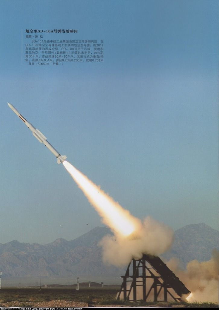 http://i988.photobucket.com/albums/af8/My-Military-Photos/PRC/Missiles%20-%20Munitions/PL-Series/DK-10/SkyDragon_6.jpg