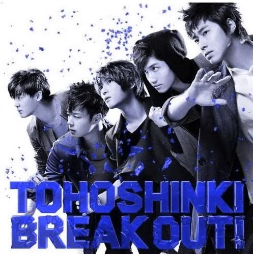dbsk break Pictures, Images and Photos