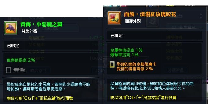 ... 幻想神域成就徽章_幻想神域公测_幻想神域战弓_幻想